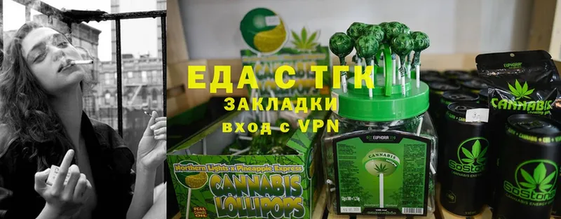 где можно купить   Кумертау  Cannafood конопля 