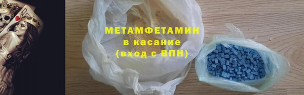 гашик Верхнеуральск