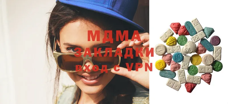 MDMA Molly  Кумертау 